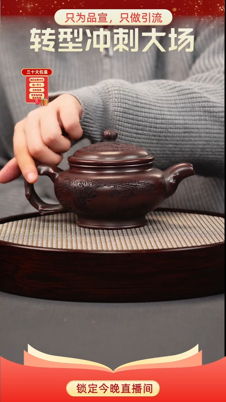 茶壶紫砂古乌泥 龙纹壶 刻绘