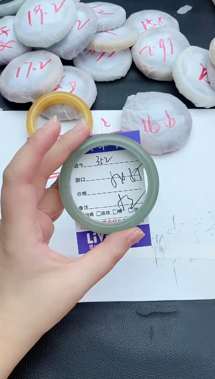 石英质玉手镯未镶嵌352+54/55