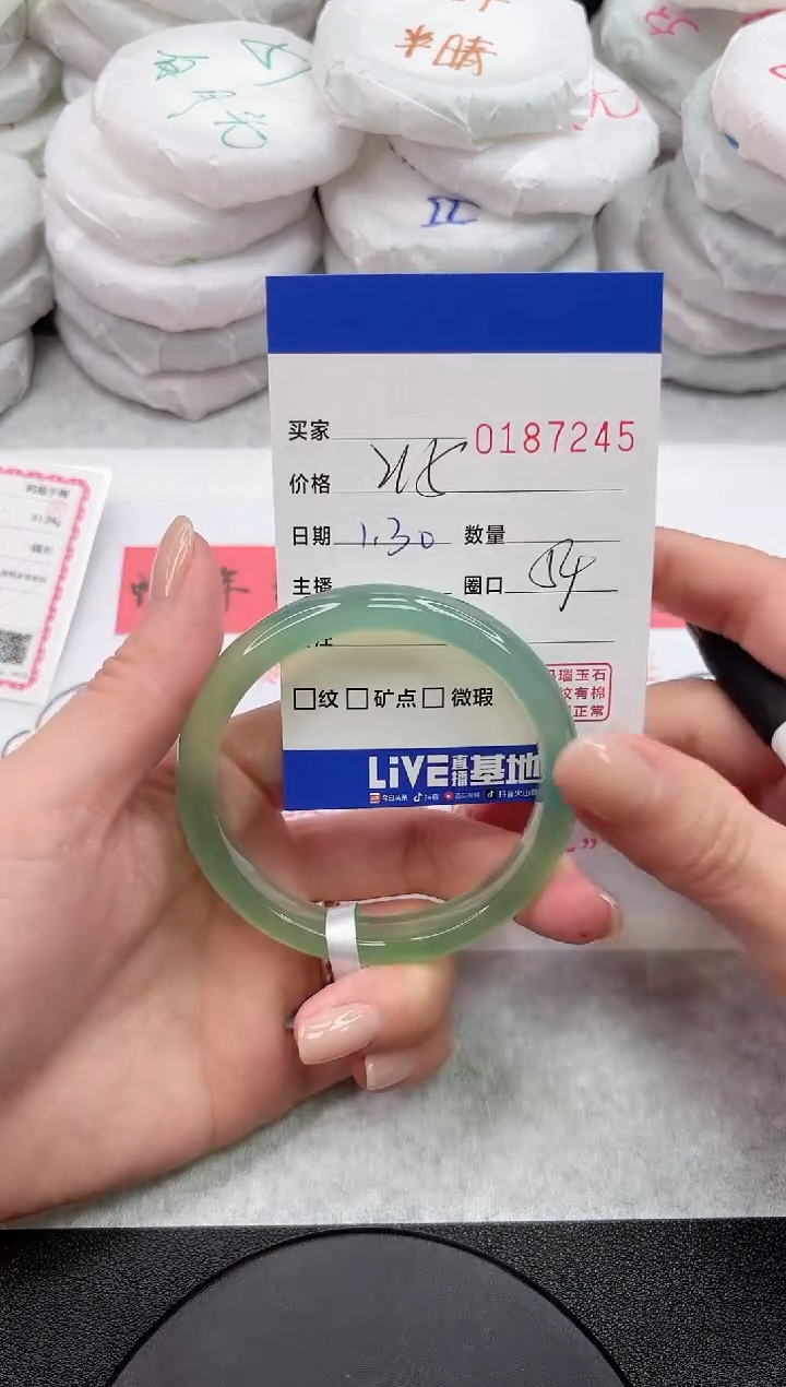 【闪购商品】玛瑙/玉髓手镯未镶嵌7245