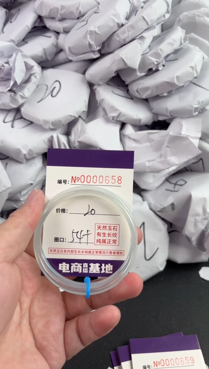 【闪购商品】玛瑙/玉髓手镯未镶嵌658