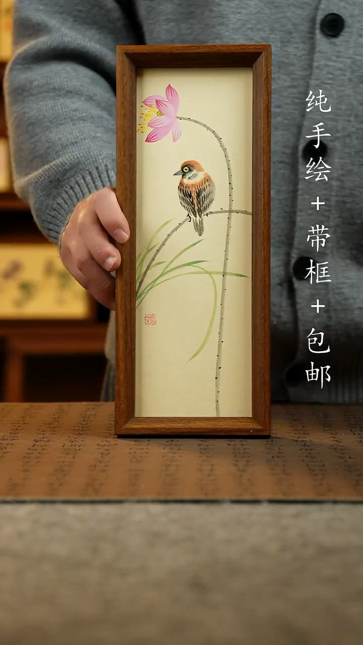 国画原创纯手绘国风国画摆台：画芯+画框12.5*31.5