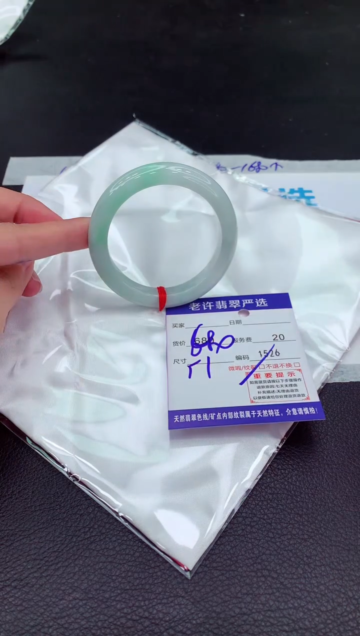 翡翠未镶嵌手镯11111111111111