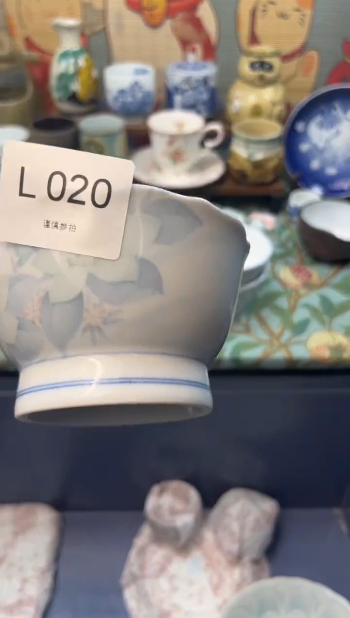 瓷片P****?       L020