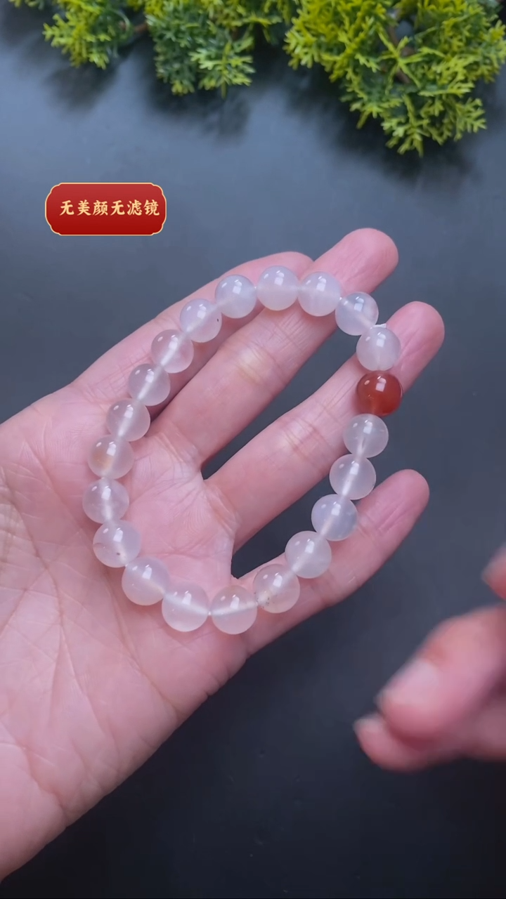 【闪购商品】南红玛瑙手链未镶嵌亏米福利