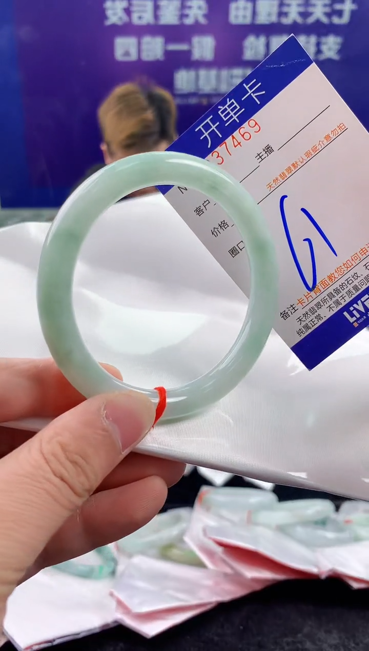 未镶嵌手镯翡翠AAAAAAAAAAAA