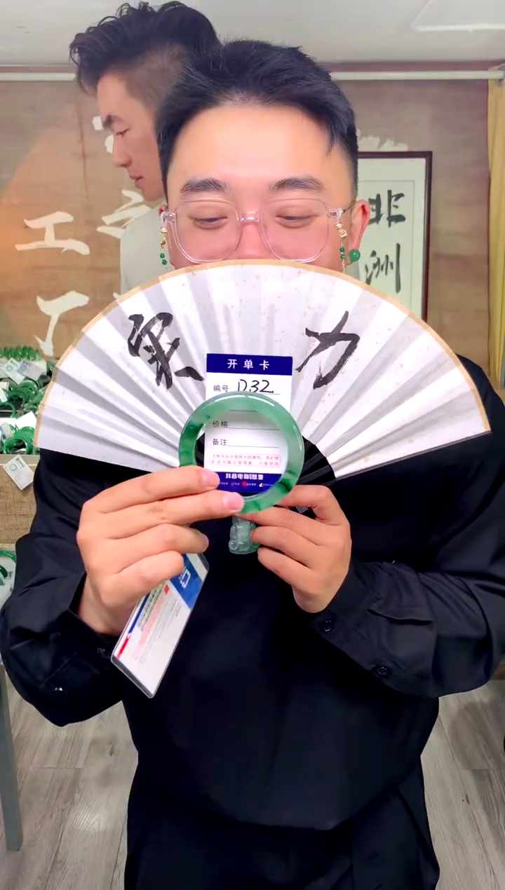 【闪购商品】石英质玉手镯未镶嵌花羽遇工厂 序号32