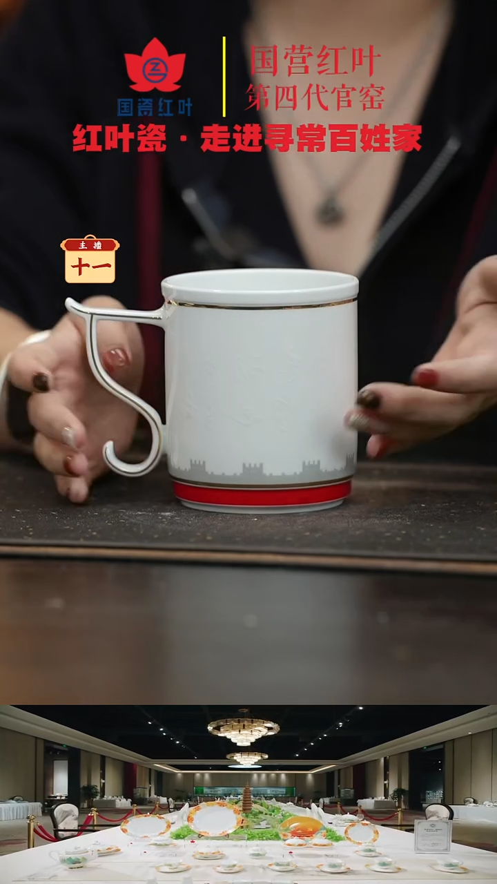 陶瓷1个微瑕100周年无盖办公杯