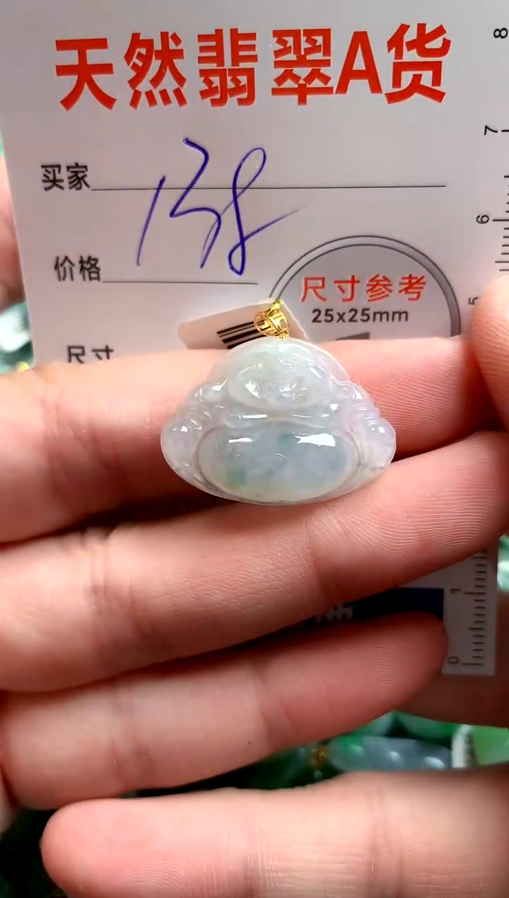 翡翠18K金镶嵌颈饰0314227621