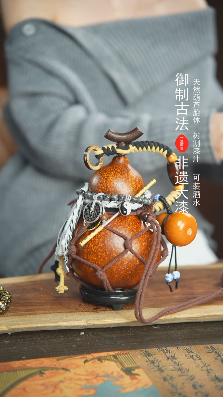 【闪购商品】300号精品大漆酒葫芦防腐防渗装水茶酒