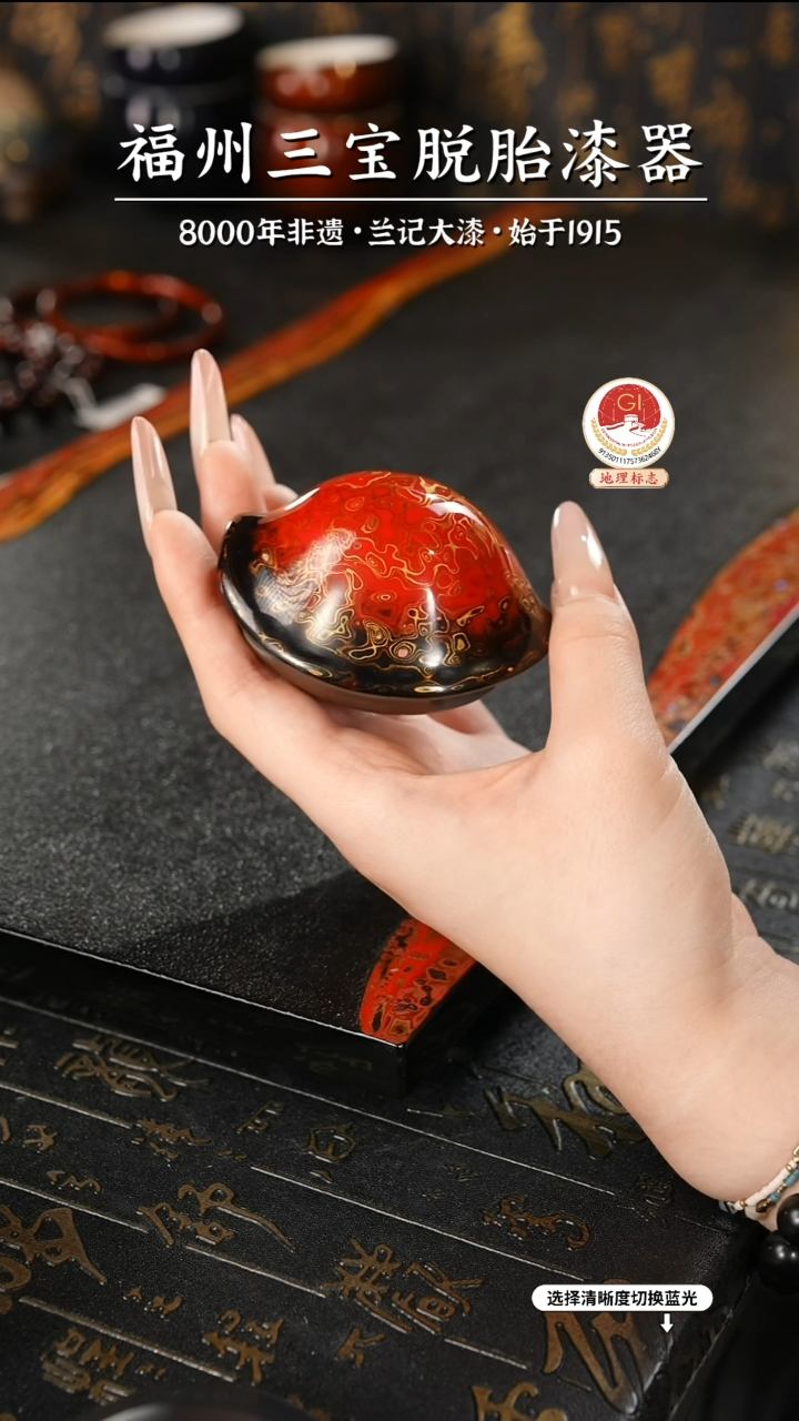 大漆漆器 渐变红金龟背