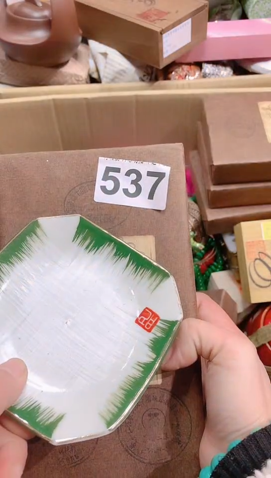 【闪购商品】瓷器默认链接一物一拍