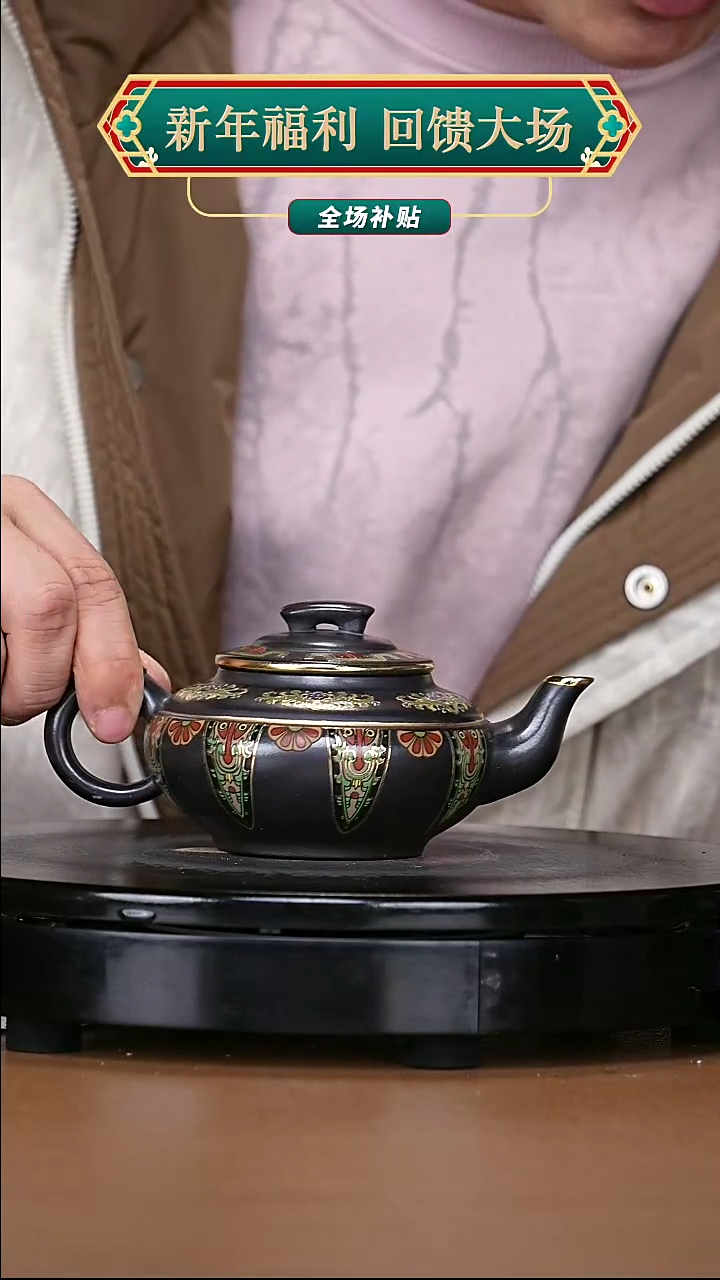 【闪购商品】宜兴原矿高端紫砂