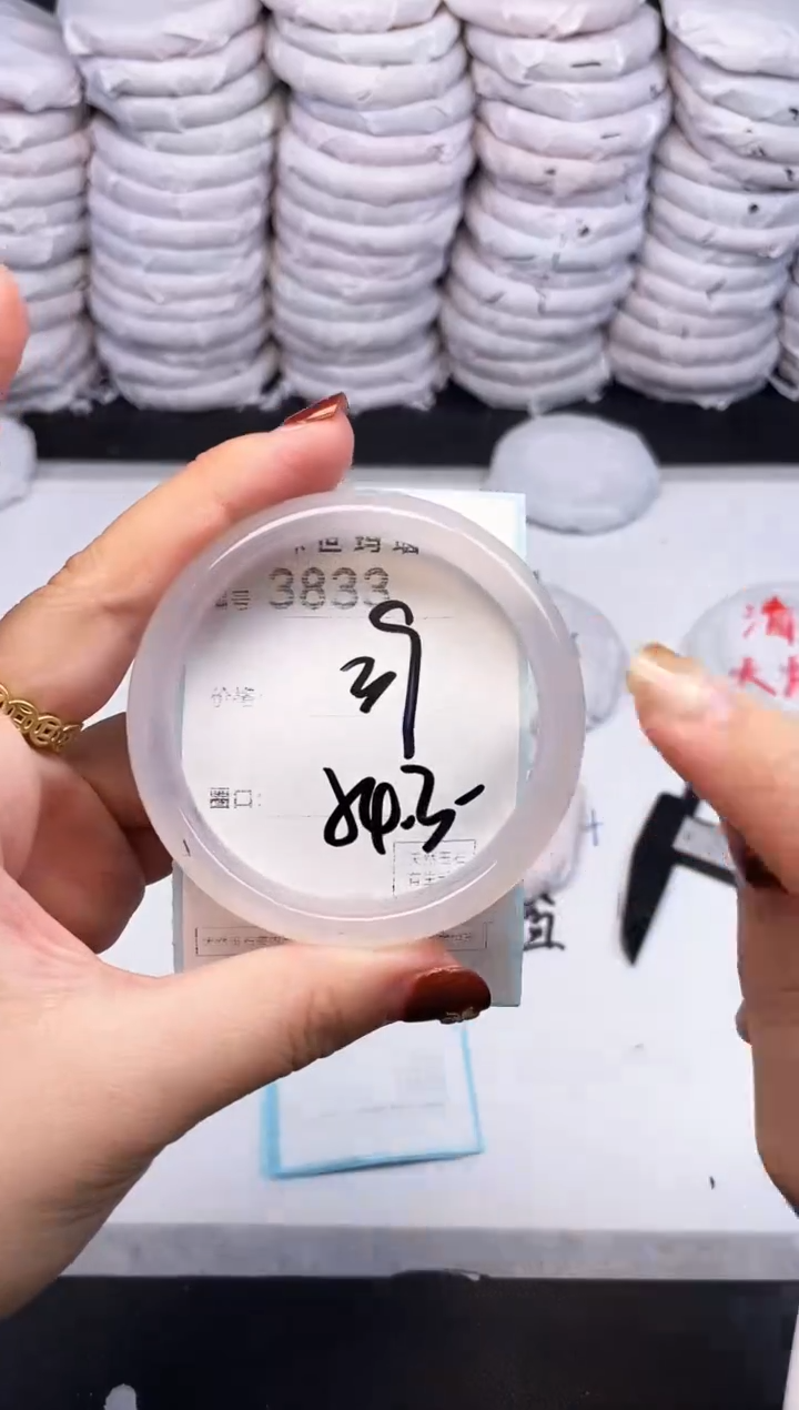 手镯玛瑙/玉髓未镶嵌3833