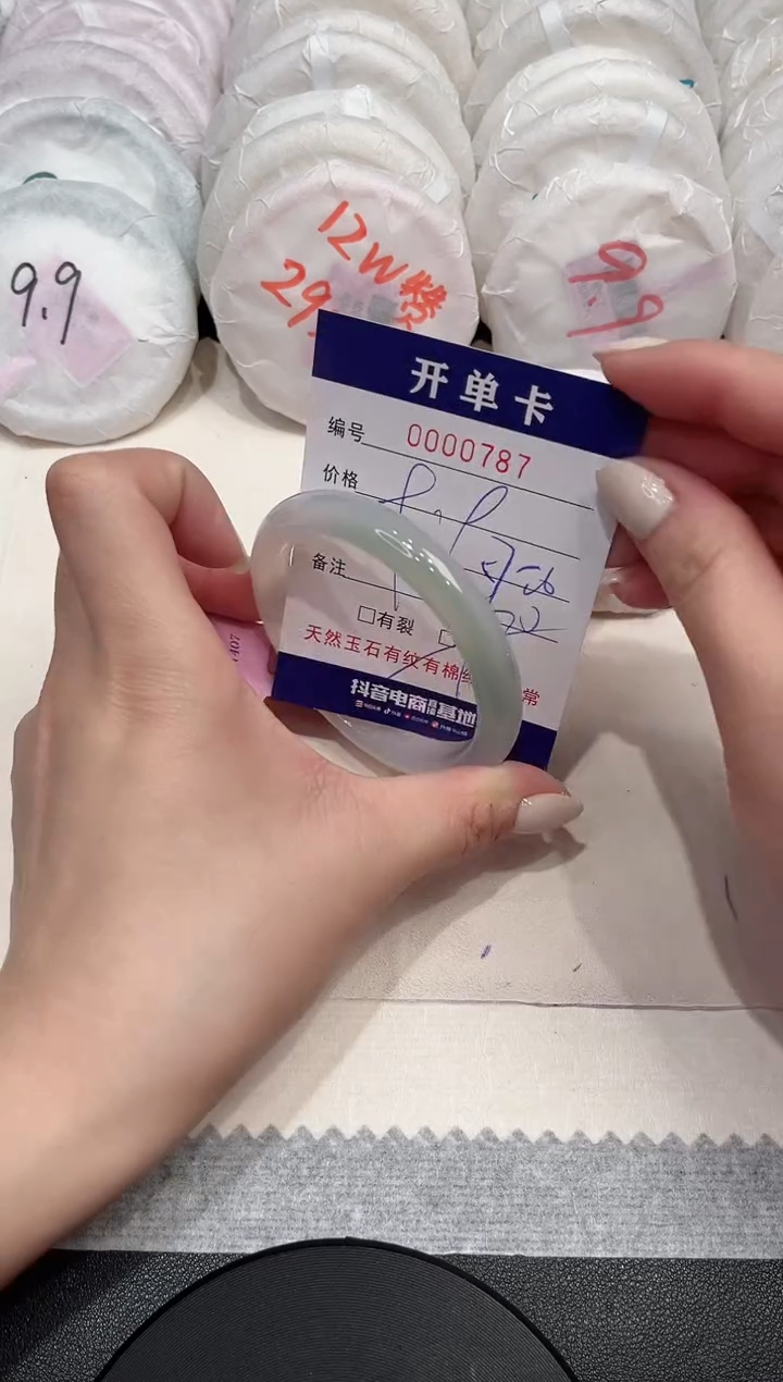 【闪购商品】玛瑙/玉髓手镯未镶嵌787