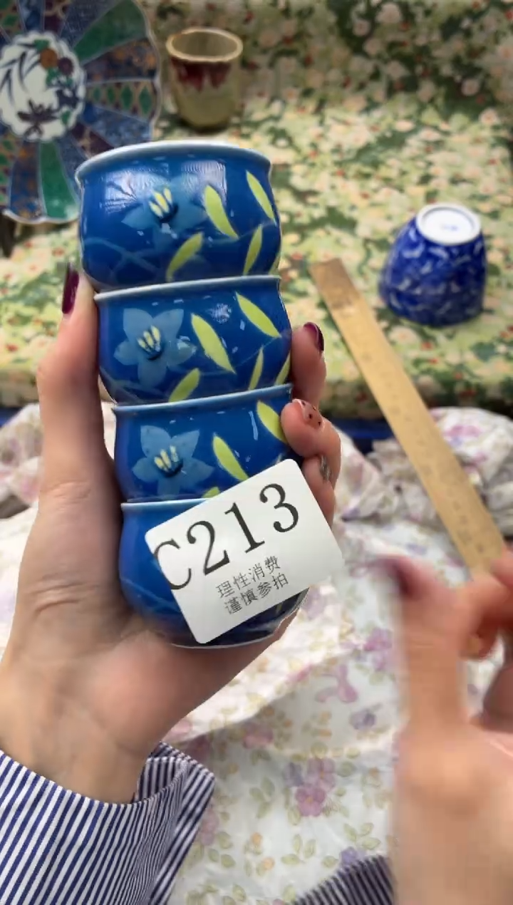 瓷片球***?       C213
