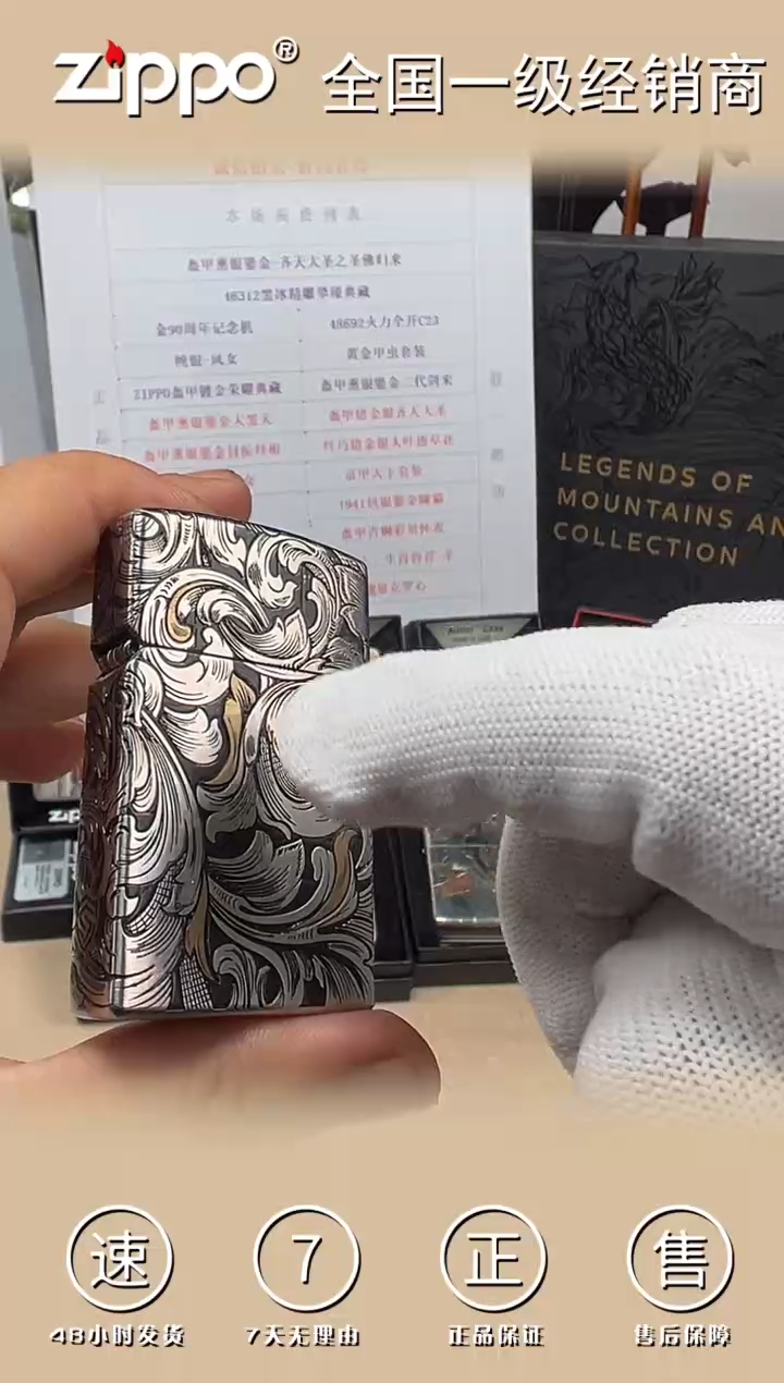 铜纤巧错金银大叶唐草花