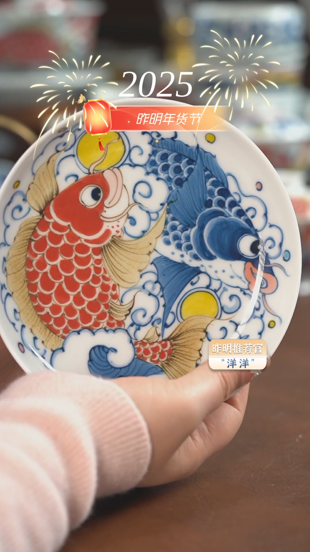 【闪购商品】昨明  龙鱼壶承（福利）