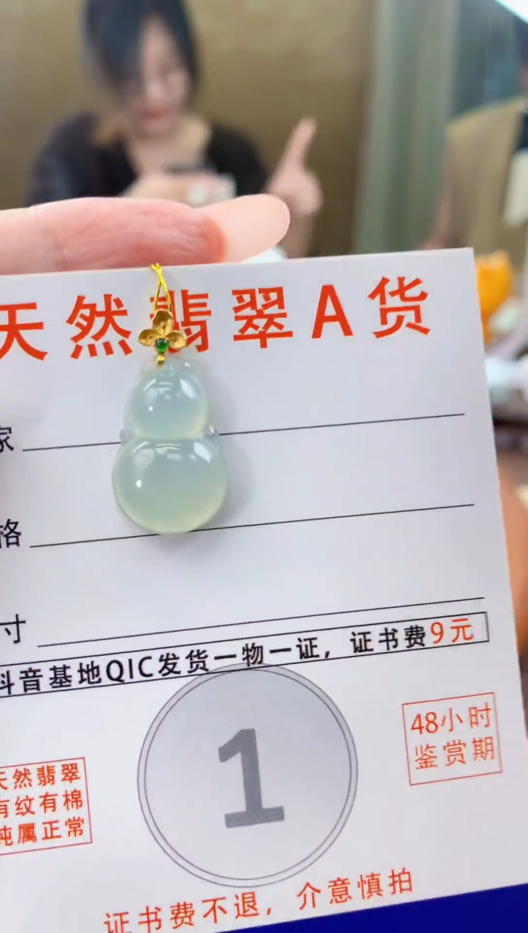 颈饰18K金镶嵌翡翠天然A货翡翠挂件