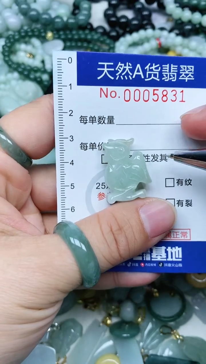 【闪购商品】翡翠吊坠(不含链)未镶嵌翡翠