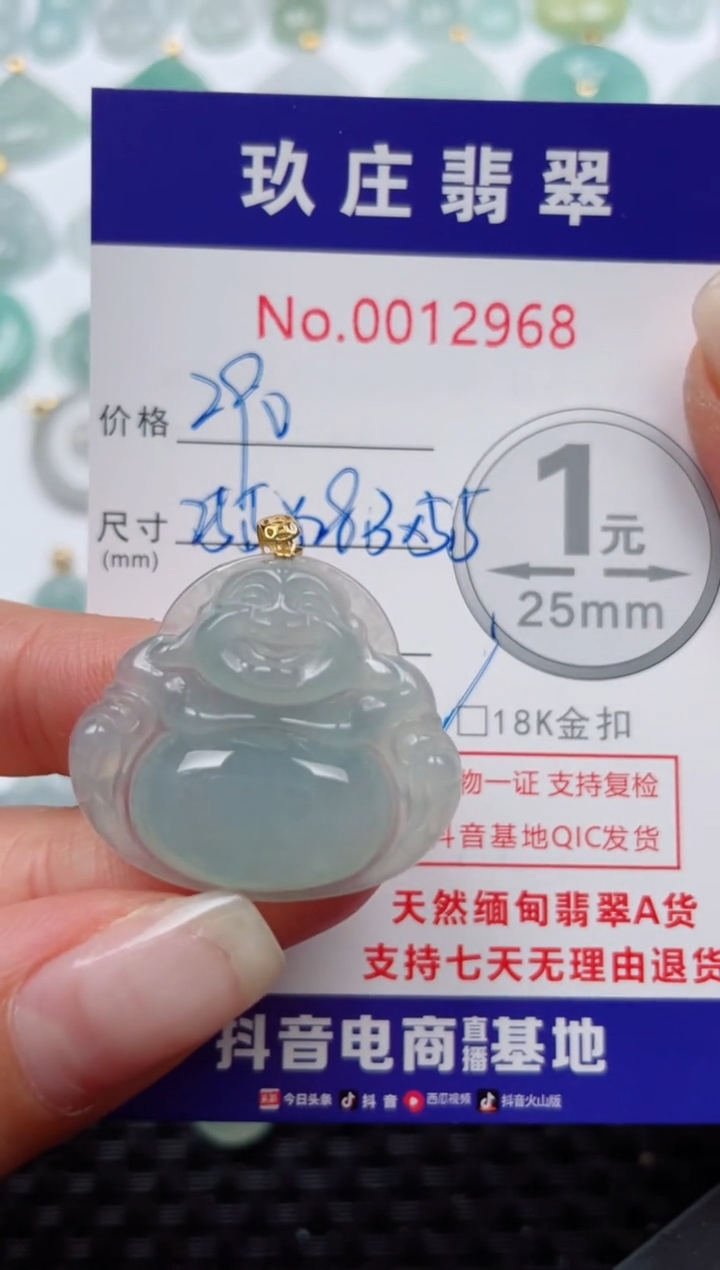 【闪购商品】翡翠颈饰18K金镶嵌天然缅甸翡翠