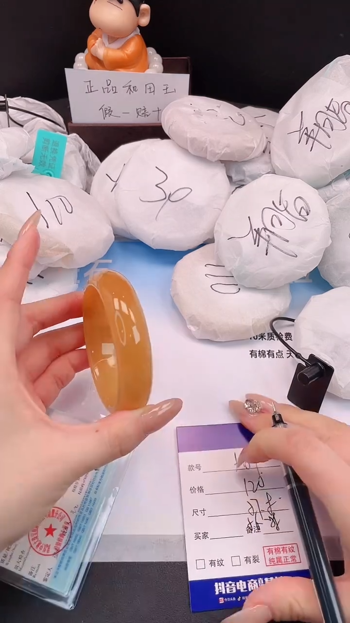 未镶嵌手镯石英质玉26H51-57