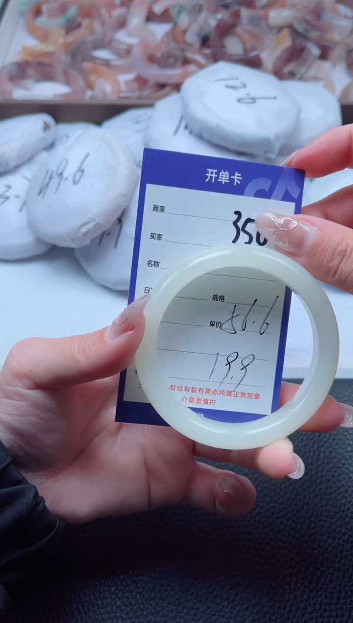 【闪购商品】石英质玉手镯未镶嵌350-56