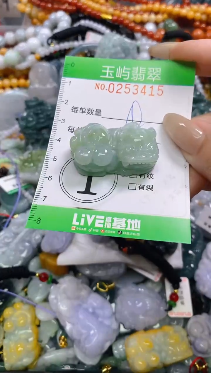 颈饰未镶嵌翡翠闪购0253415