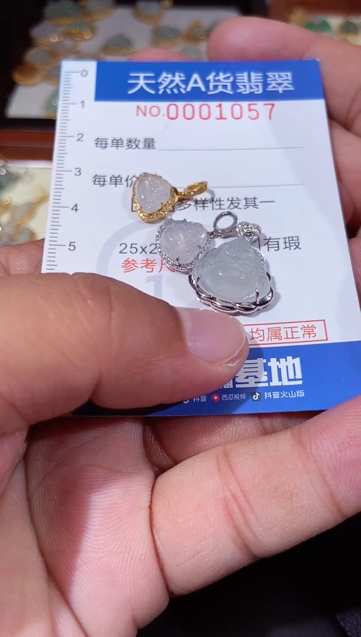翡翠18K金镶嵌吊坠(不含链)翡翠