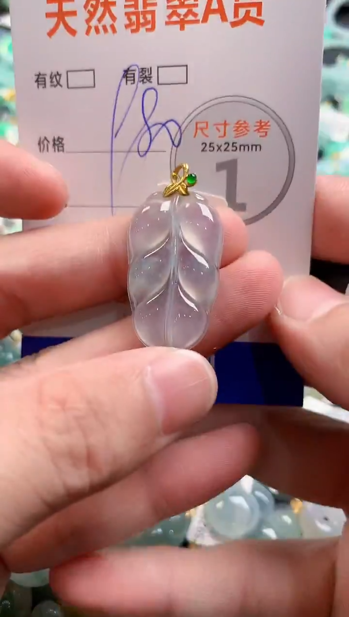 颈饰18K金镶嵌翡翠0467332176