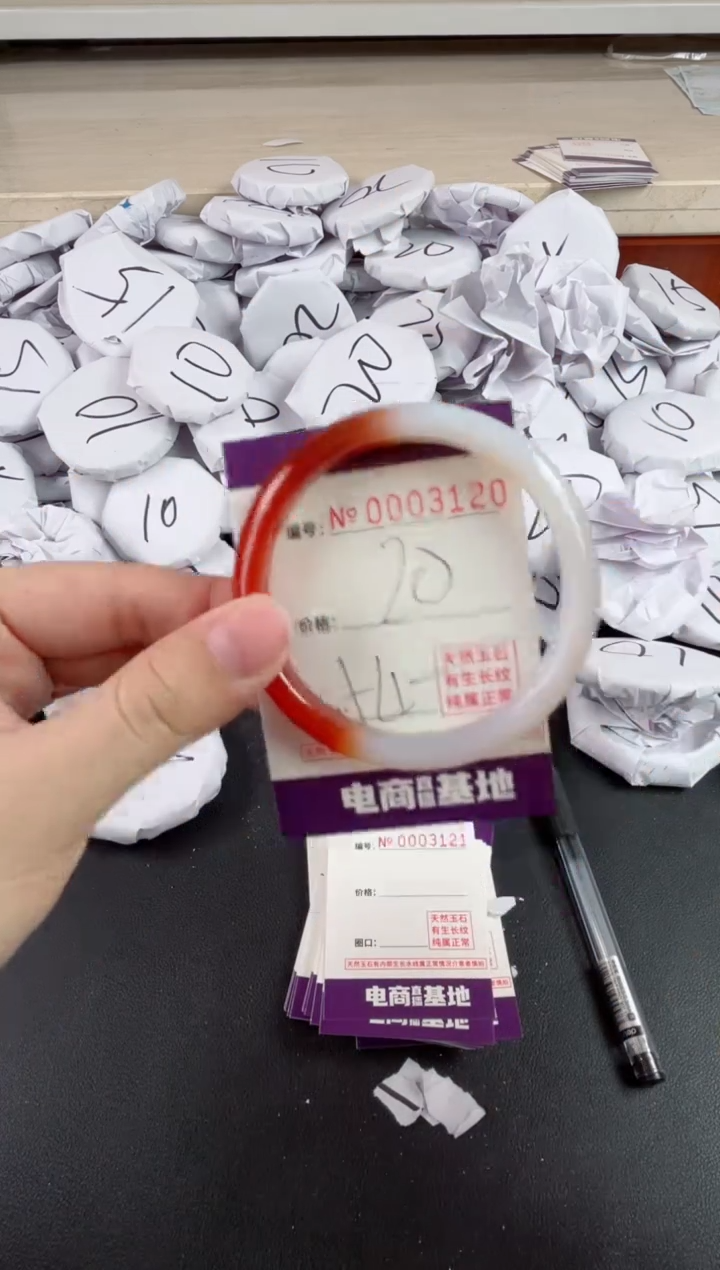 【闪购商品】玛瑙/玉髓手镯未镶嵌3120