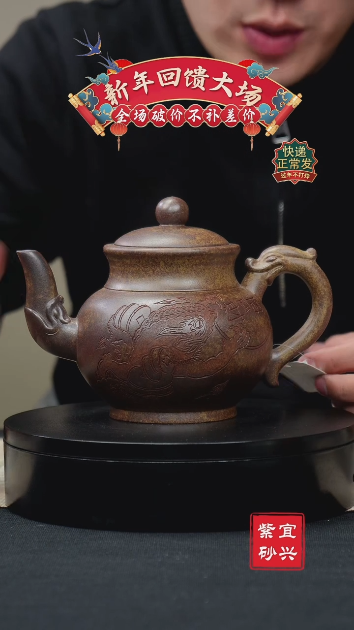 【闪购商品】紫砂茶壶69 宫灯 手工紫砂壶