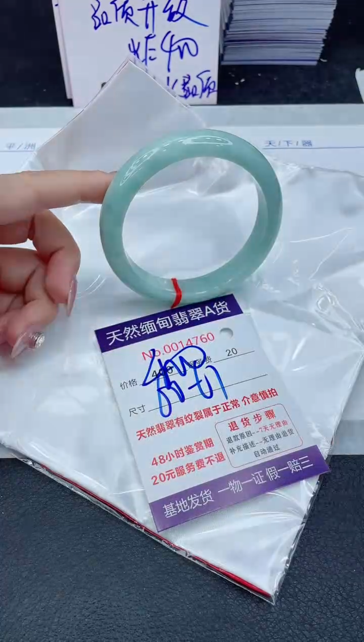 【闪购商品】翡翠手镯未镶嵌11111111111111111