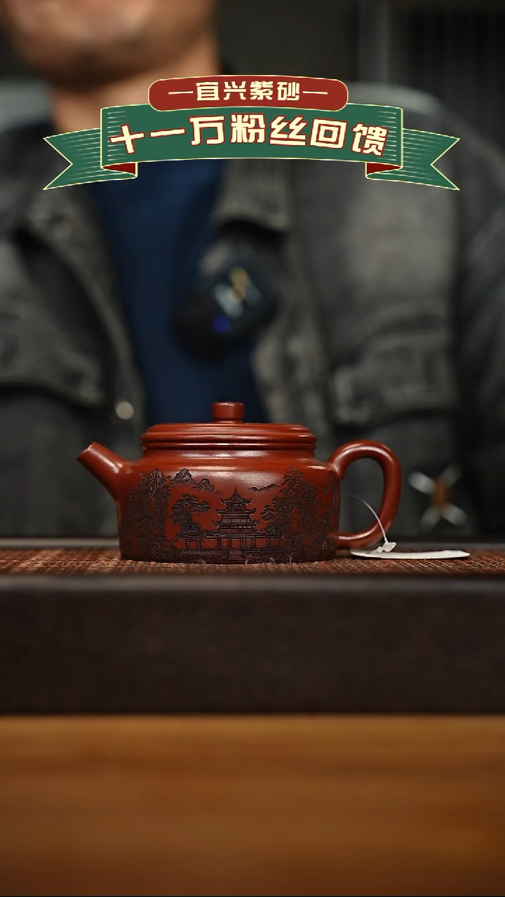 茶壶紫砂宜兴原矿 手工 紫砂壶容量260cc