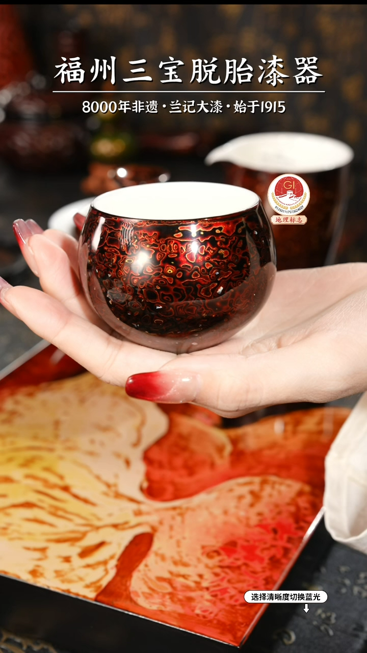 【闪购商品】大漆漆器 极光红主人杯