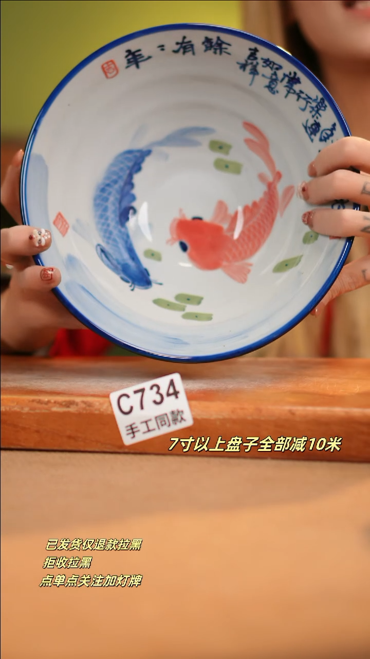 【闪购商品】其他C734新十二器瓷器瓷器瓷器