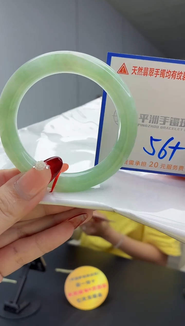 翡翠手镯未镶嵌11111111111