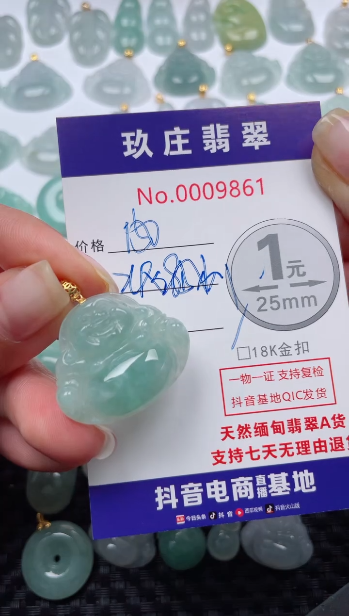 【闪购商品】翡翠颈饰18K金镶嵌天然缅甸翡翠