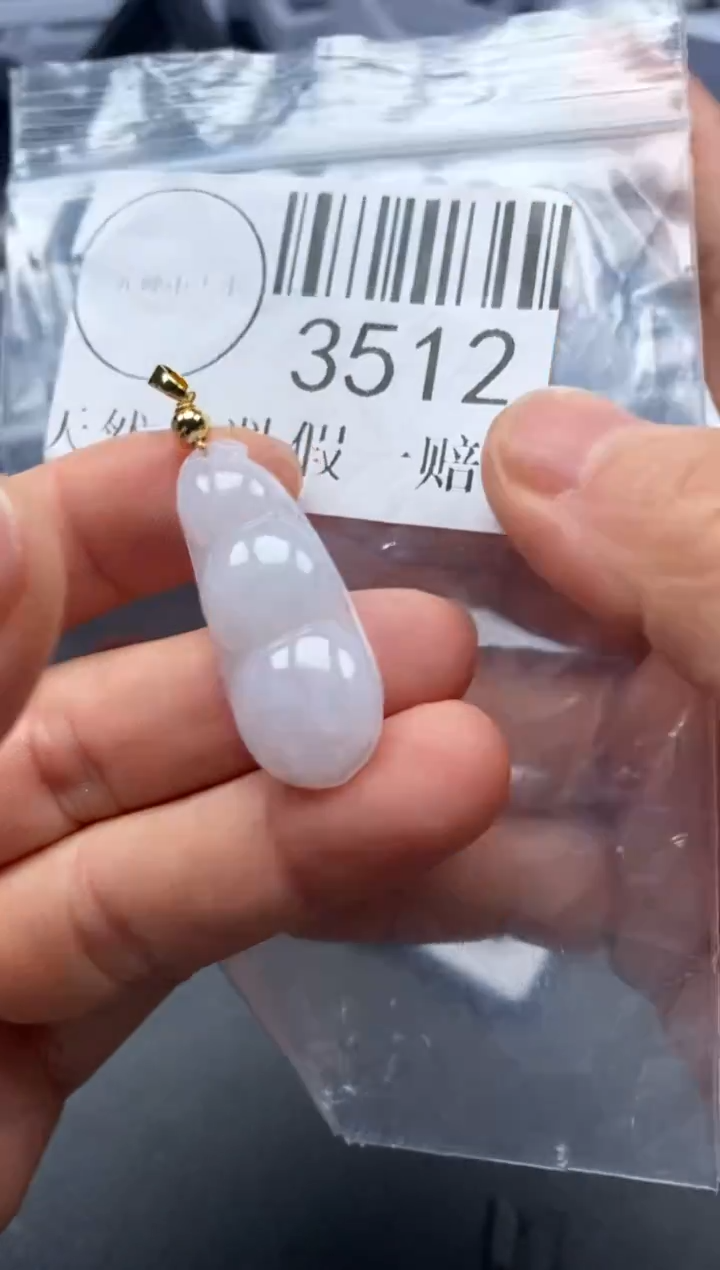 吊坠(不含链)未镶嵌翡翠3512