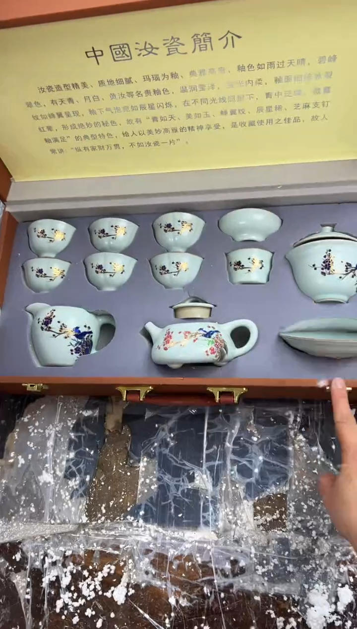 【闪购商品】变色汝瓷@@@@@@@@@@@@@