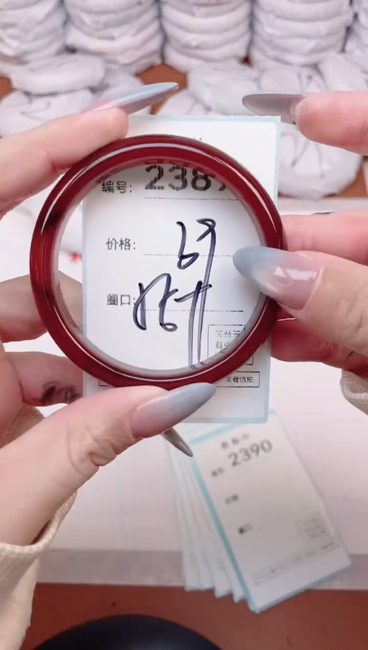 【闪购商品】玛瑙/玉髓手镯未镶嵌2389