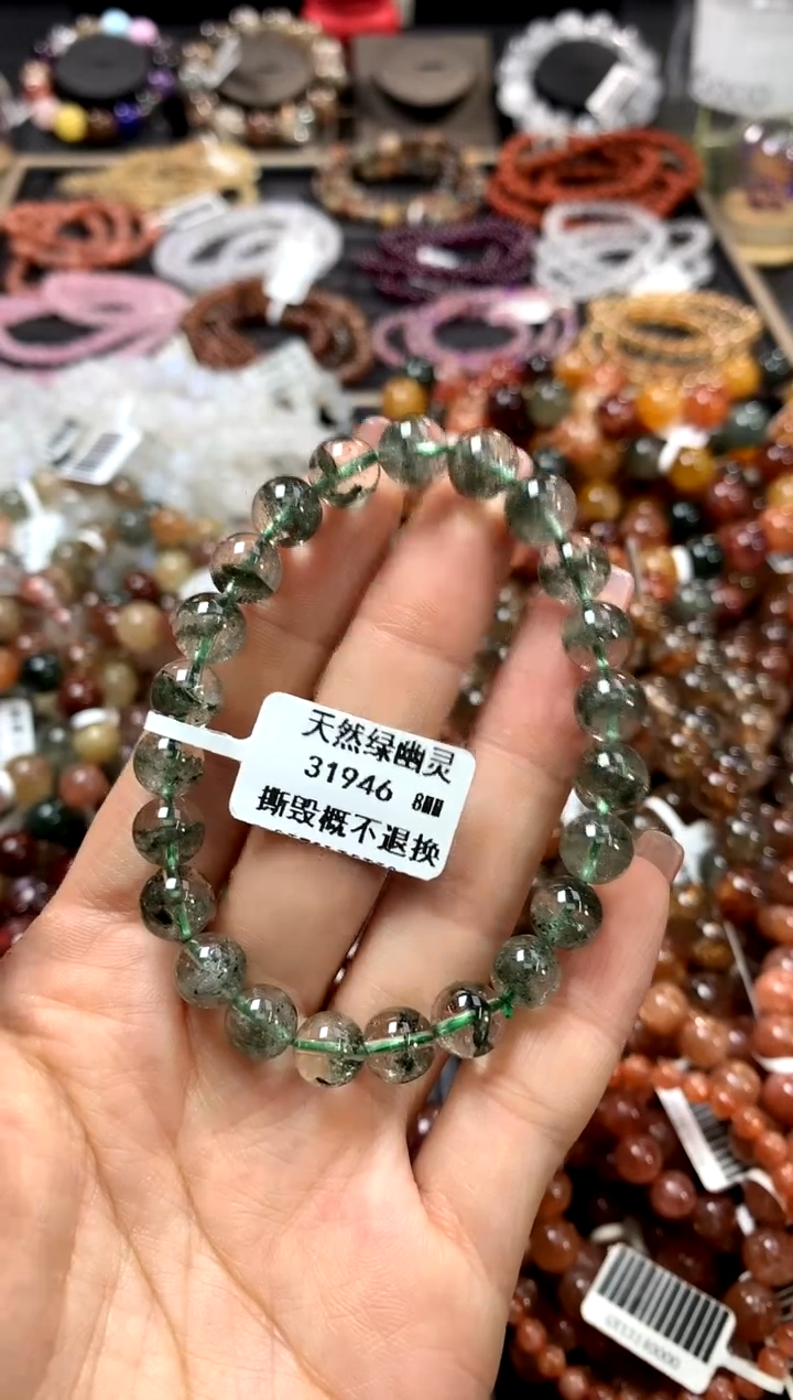 水晶手链未镶嵌8***********