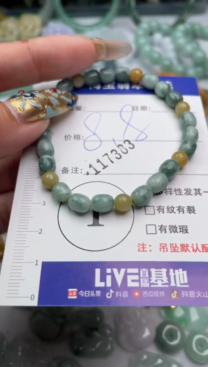 吊坠(不含链)未镶嵌翡翠1