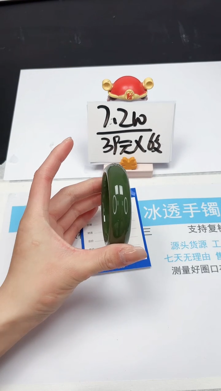 【闪购商品】石英质玉手镯未镶嵌180-64.5