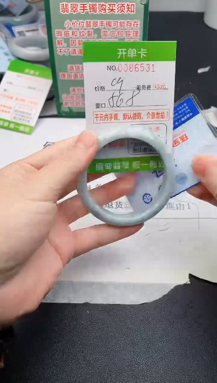 【闪购商品】翡翠手镯未镶嵌31天然缅甸A货