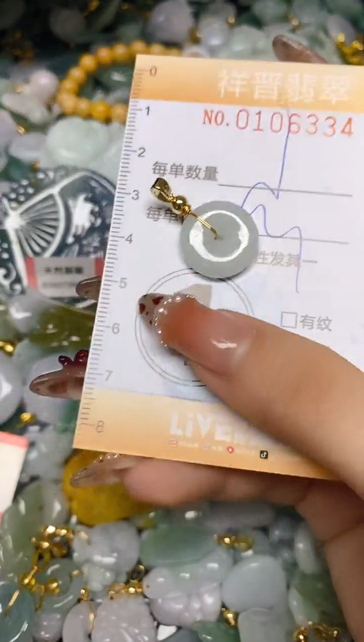 【闪购商品】翡翠颈饰未镶嵌闪购0106334