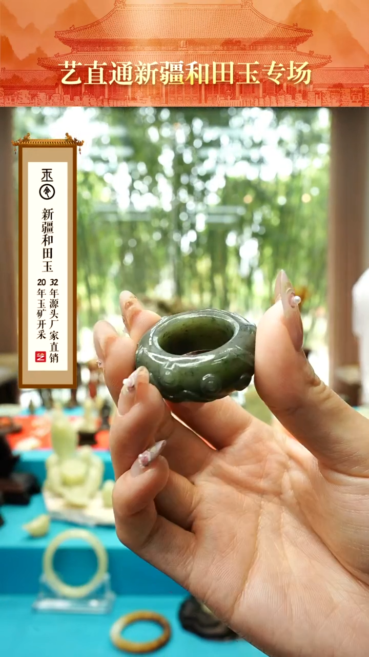 和田玉未镶嵌挂件闪购墨绿九眼扳指约22mm