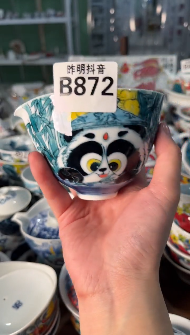 瓷片陶昨明公道杯（福利价格）老师高货
