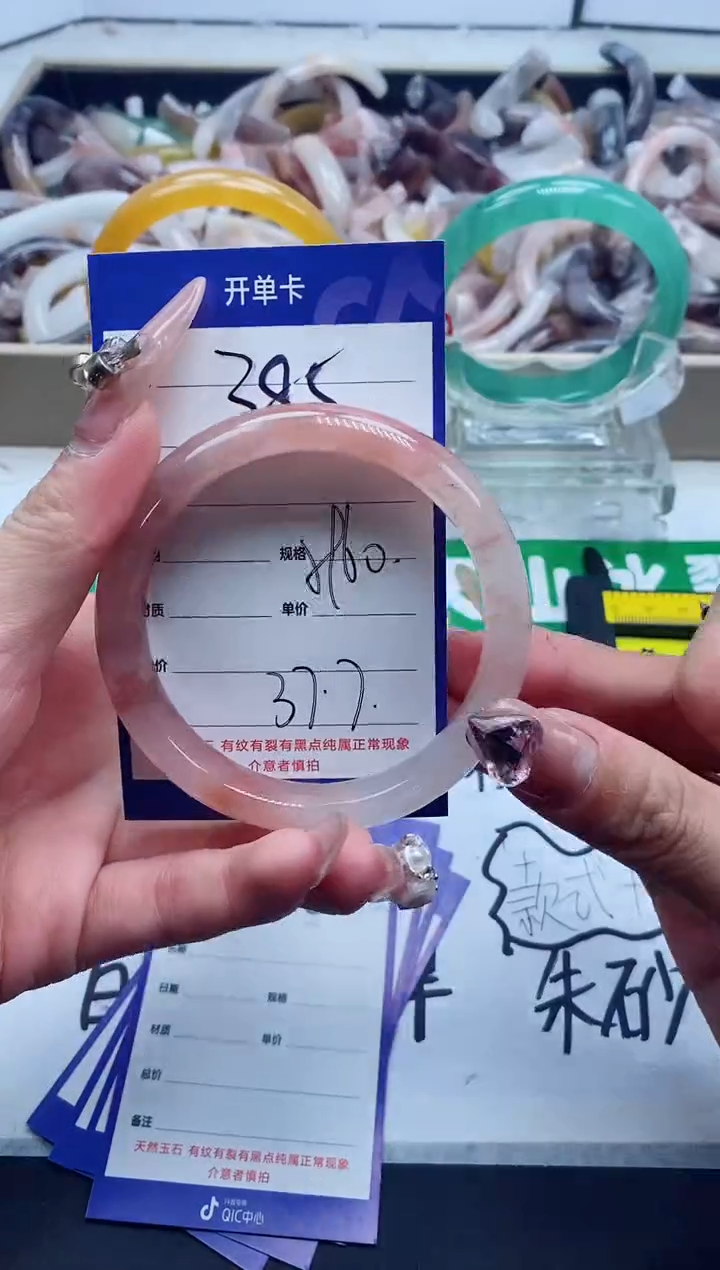 【闪购商品】石英质玉手镯未镶嵌385-60