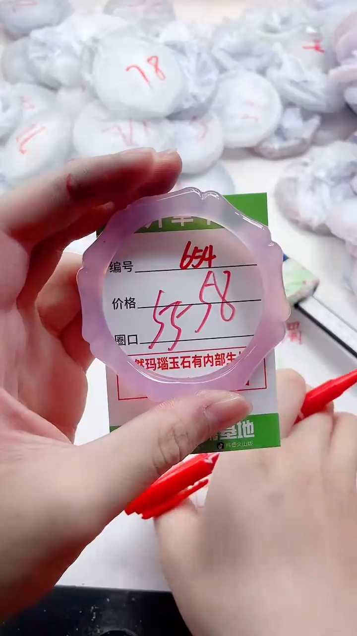 玛瑙/玉髓手镯未镶嵌564