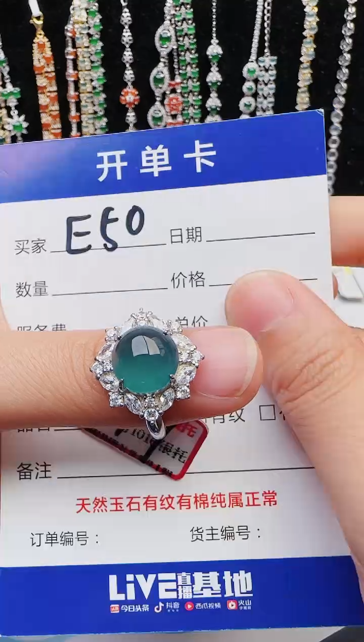 【闪购商品】翡翠戒指银S925镶嵌2222